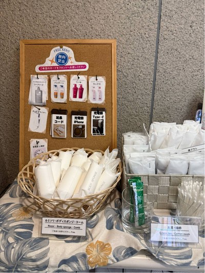 สิ่งอำนวยความสะดวก/กิจกรรม