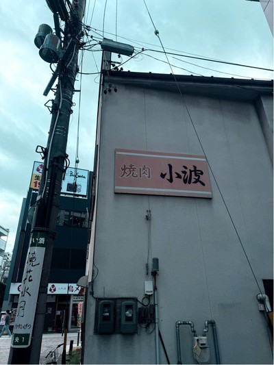 บริเวณโดยรอบ