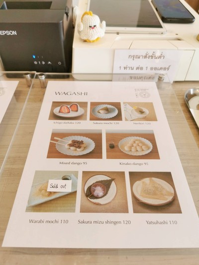 อื่นๆ