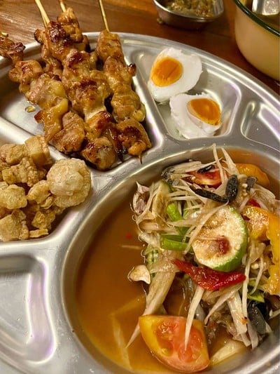 อื่นๆ