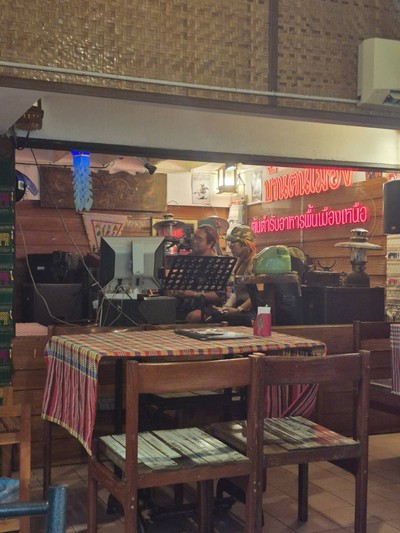 บรรยากาศ