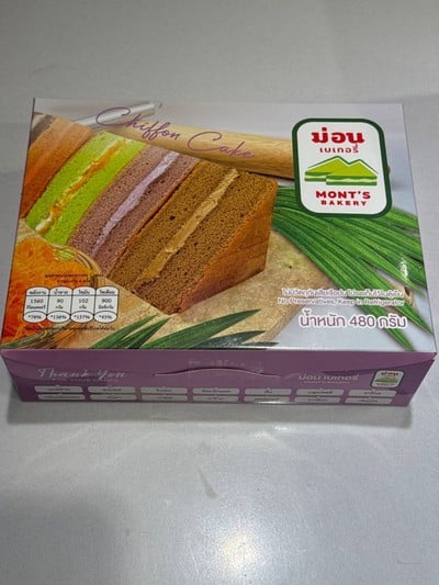 MENU_3252854SA_1757759162