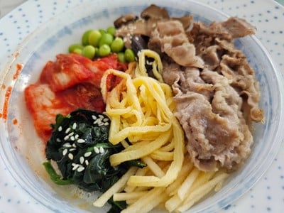 บิบิมบับเนื้อออสเตรเลีย