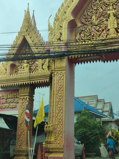 บรรยากาศ
