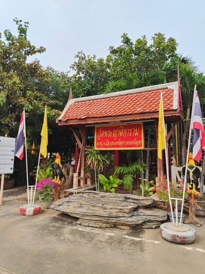 บรรยากาศ