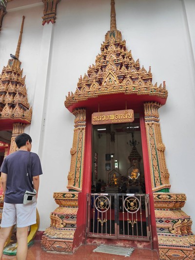 บรรยากาศ