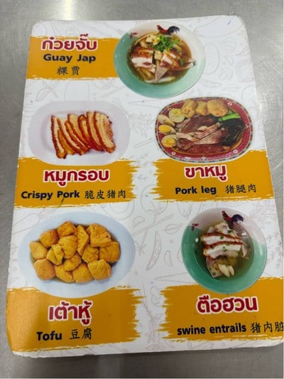 อื่นๆ