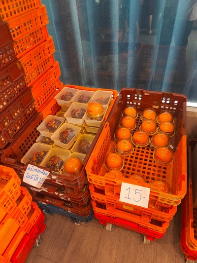 อาหาร หรือ เครื่องดื่ม