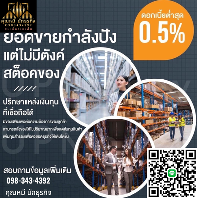 Strong Cut ตลาดเจริญ(ไร่ขิง)