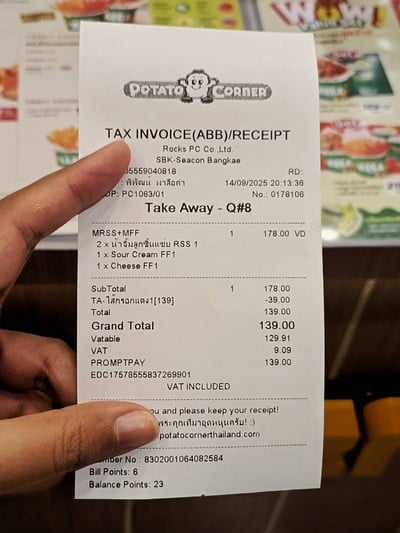 อื่นๆ