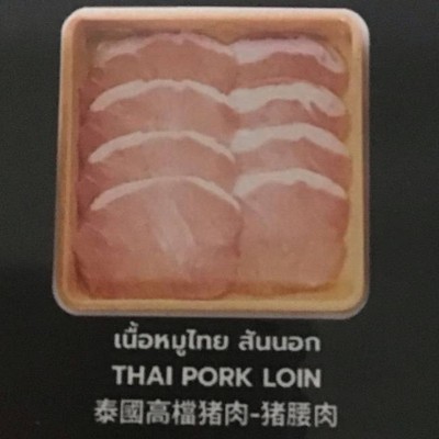MENU_3292075Yg_1757935253