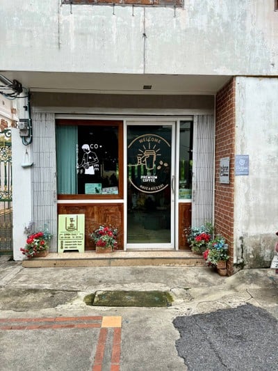 หน้าร้าน