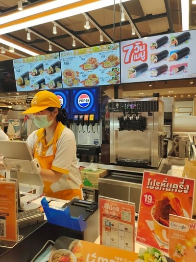 หน้าร้าน