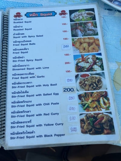 ป้ายราคาหรือสมุดเมนู