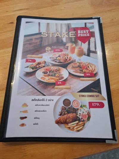 อื่นๆ