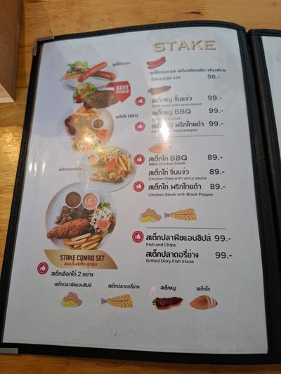 อื่นๆ