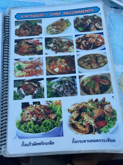 ป้ายราคาหรือสมุดเมนู