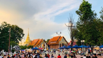 อื่นๆ