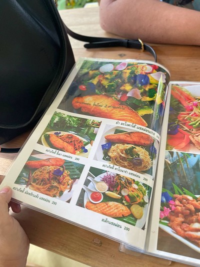 อื่นๆ