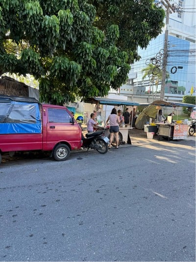 อื่นๆ