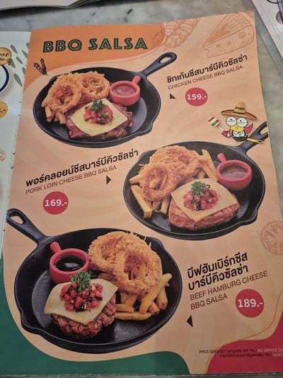 ป้ายราคาหรือสมุดเมนู