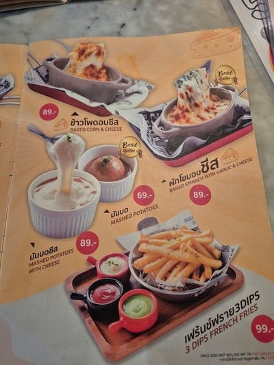 ป้ายราคาหรือสมุดเมนู