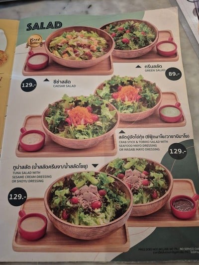 ป้ายราคาหรือสมุดเมนู