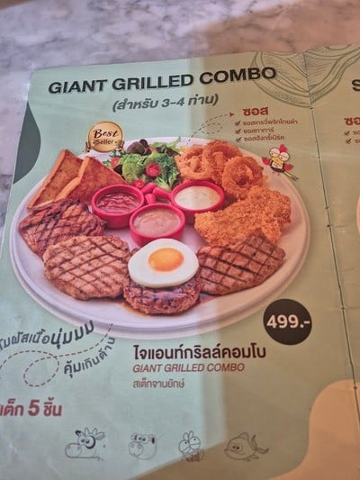 ป้ายราคาหรือสมุดเมนู