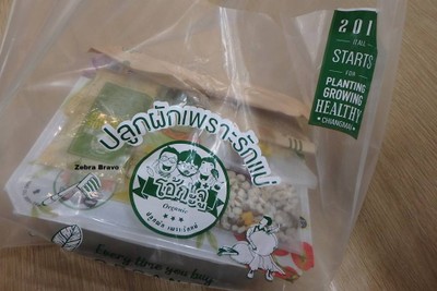 สลัดธัญพืช