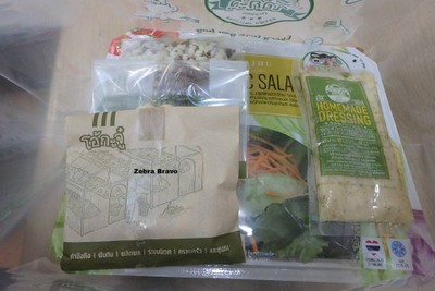 สลัดธัญพืช