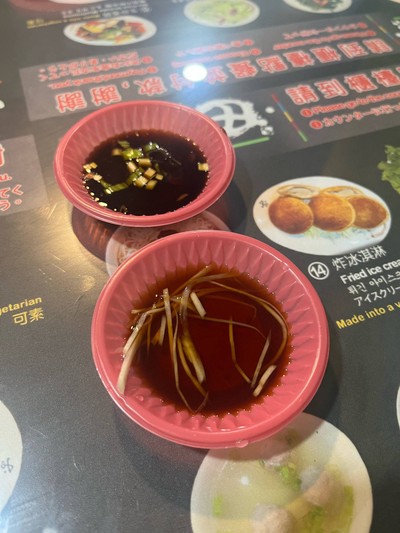 น้ำจิ้ม