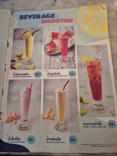 ป้ายราคาหรือสมุดเมนู