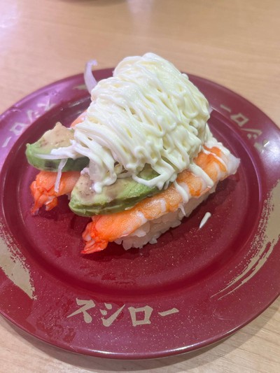ซูชิกุ้งอาโวคาโดหัวหอมมายองเนส