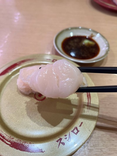 โฮตาเตะ