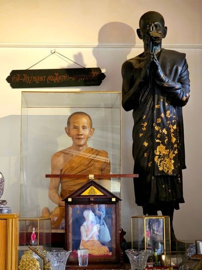 บรรยากาศ