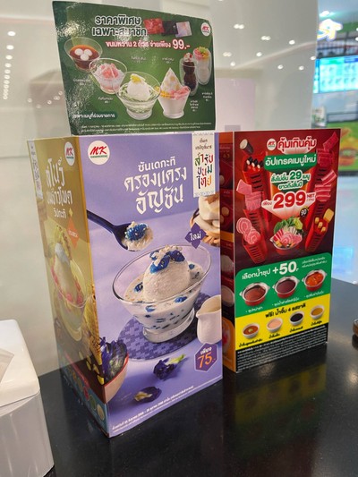 อื่นๆ