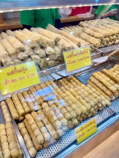 📋 เมนูจ๊อ.