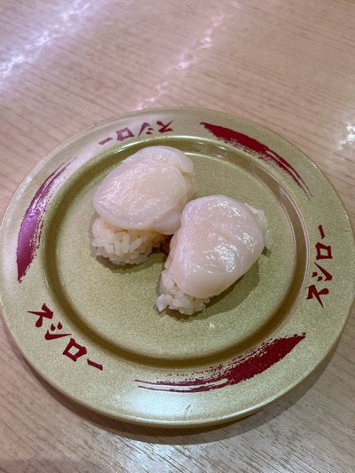 โฮตาเตะ