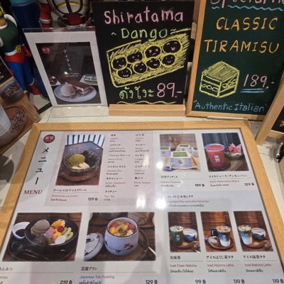 อื่นๆ