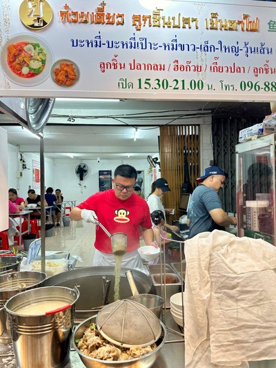 อื่นๆ