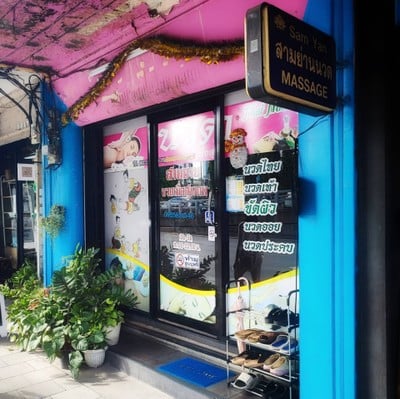 หน้า​ร้าน