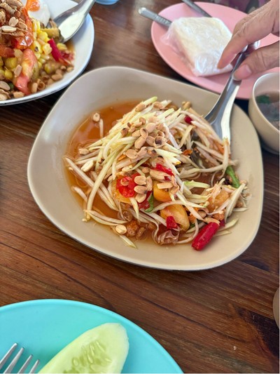 อื่นๆ