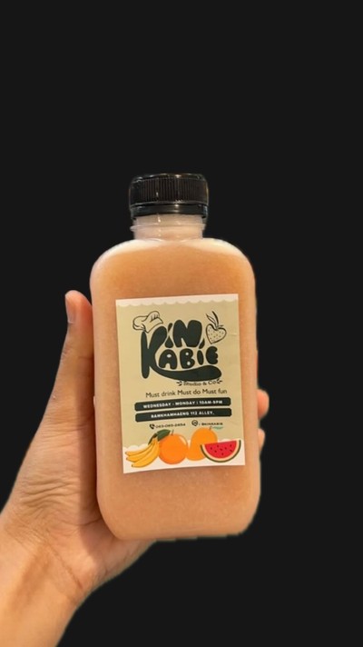 อาหาร หรือ เครื่องดื่ม