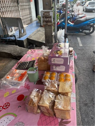 อื่นๆ