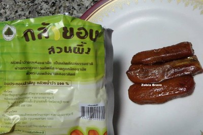 กล้วยอบ