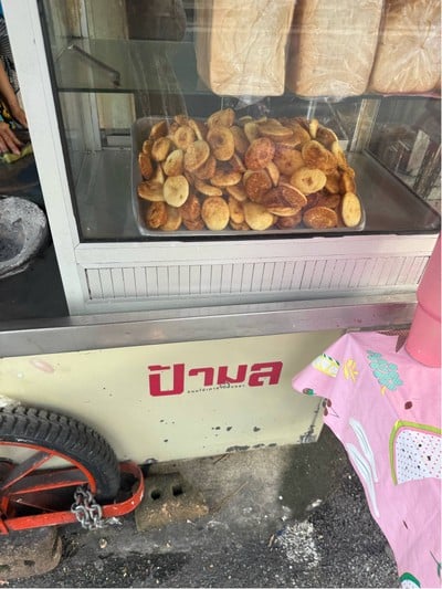 อื่นๆ