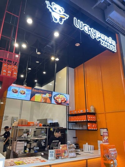 อื่นๆ