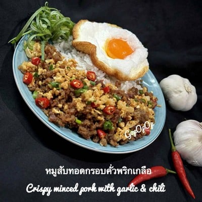 หมูสับทอดกรอบคั่วพริกเกลือ 