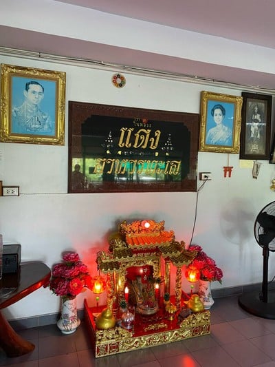 อื่นๆ