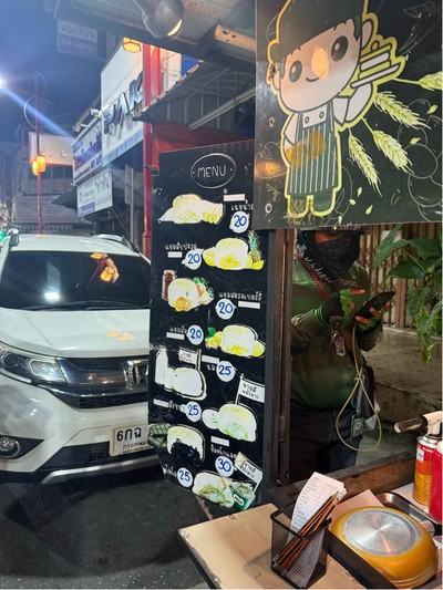 อื่นๆ